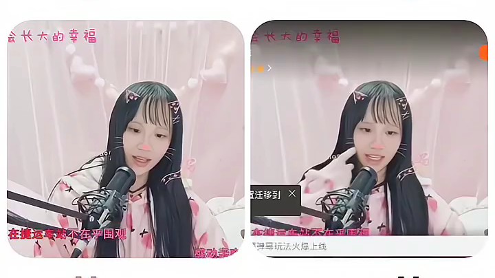 小麦霸萌吉吉发布了一个斗鱼视频2021-12-31