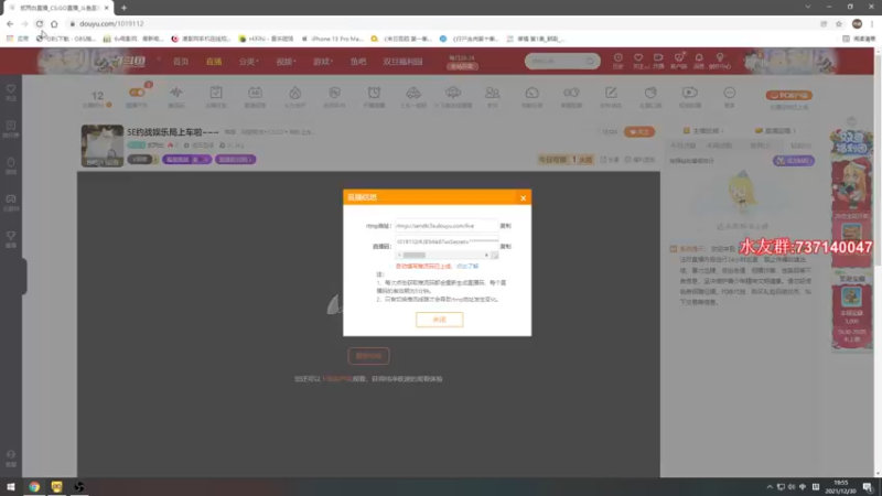 【2021-12-30 19点场】贰两白：5E约战娱乐局上车啦~~~