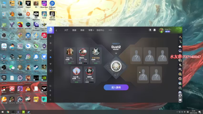 【2021-12-30 21点场】贰两白：5E约战娱乐局上车啦~~~