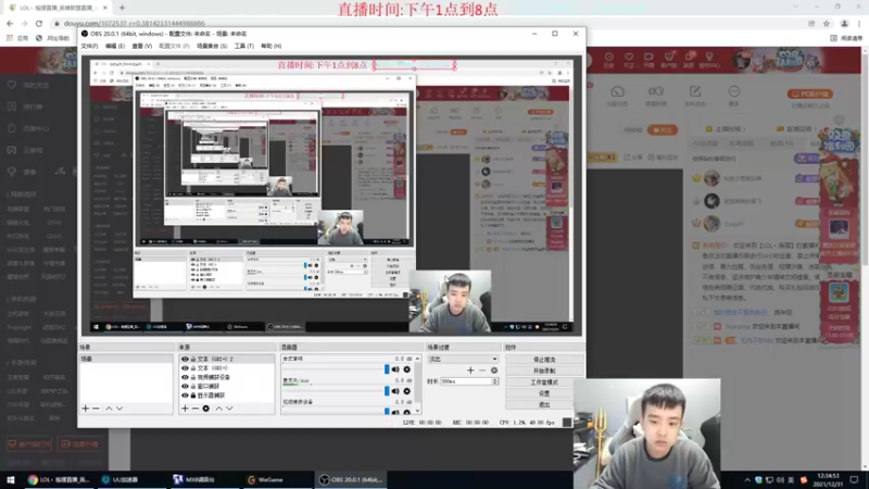 【2021-12-31 12点场】LOL丶摇摆：今天钻石教学局.巴巴mvp！
