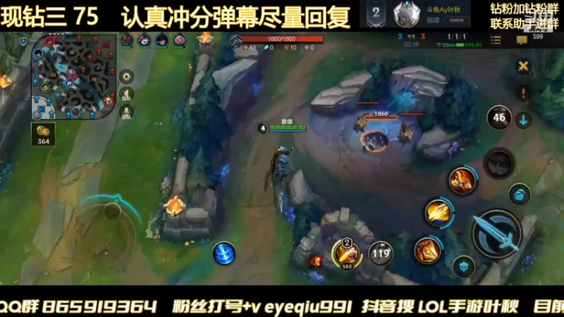 【2021-12-31 05点场】Ay叶秋：挑战三天冲千分 第一天
