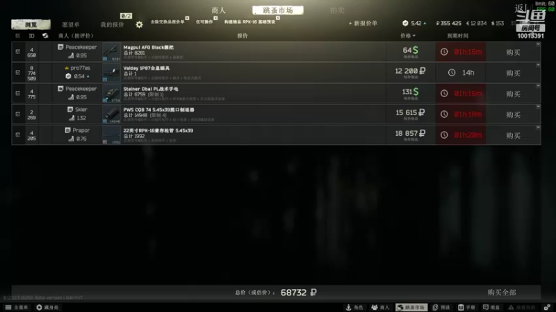 【2021-12-24 13点场】Rinntsu神仙：—冲任务—