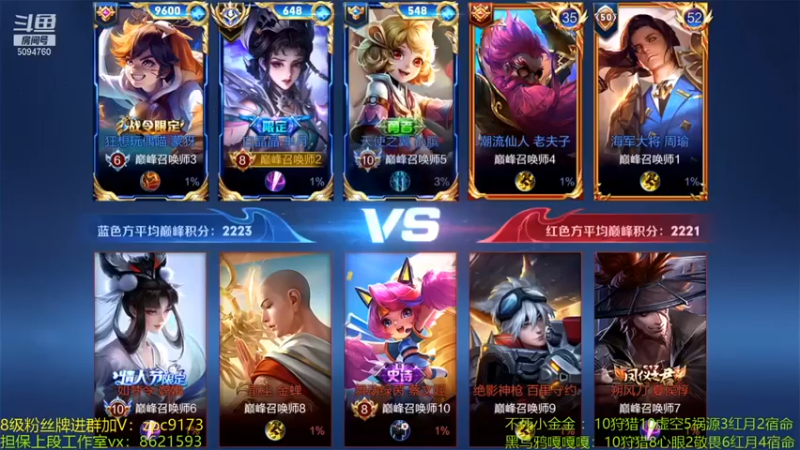 【青鸾少年云天河】：7-0芈月，还好血回上来了，差点吓死我