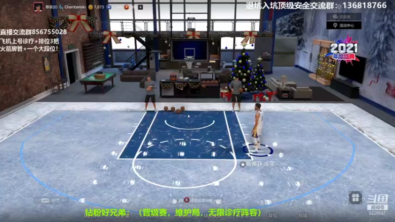 【2021-12-31 20点场】XY丶死鱼：一起跨年啦，明天比惨大赛！