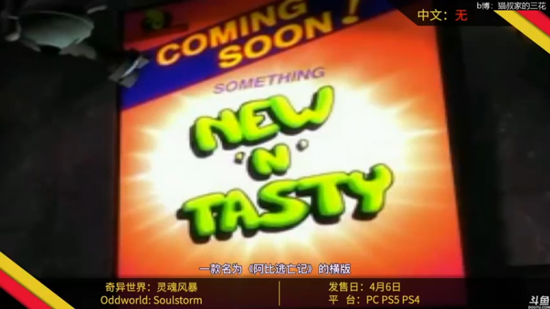 【2021-12-31 20点场】猫叔灬灬：【猫叔】18点年度总结 新年快乐啦~~~