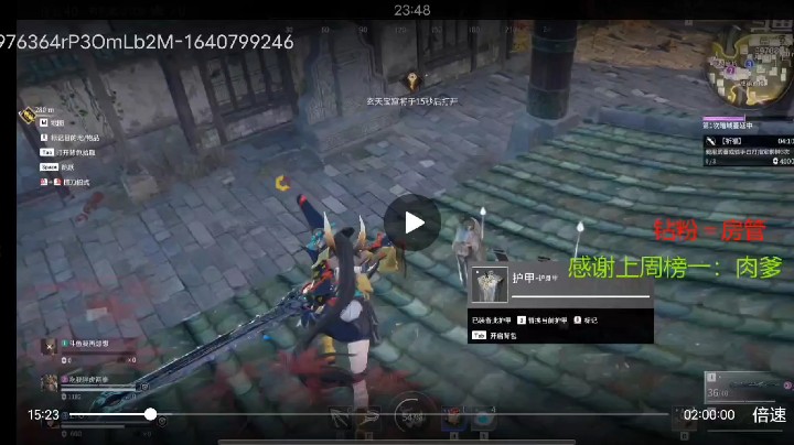 3700妖刀配阔刀暴躁一砍三阔刀yyds