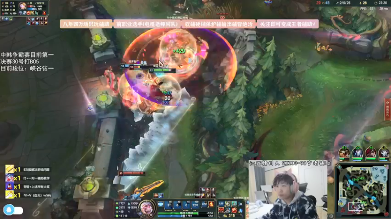 【2021-12-27 21点场】天才辅助杨小杨：国一辅助教学 下午六点八点对抗韩国队