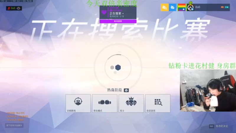 【2021-12-31 01点场】花村一箭：态变： 新赛季半藏冲混