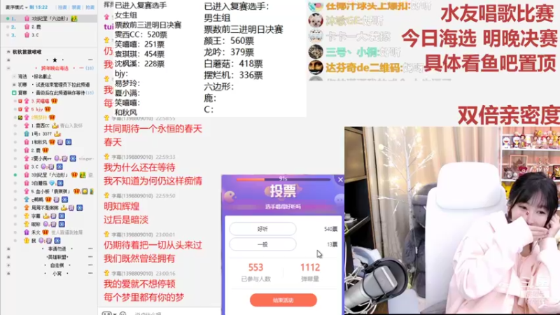 【2021-12-30 23点场】叶知秋Vanessa：秋：白银双倍