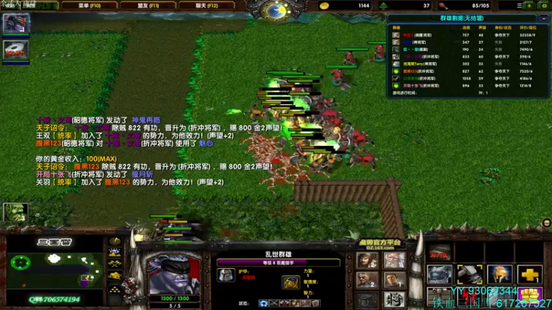 【2021-12-30 17点场】余贰人：3：买东西12点左右