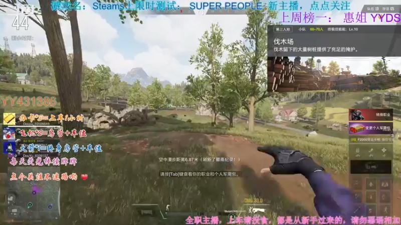 【2021-12-30 04点场】画画的北北呀丶：某知名娱乐选手，这里不学技术只为快乐