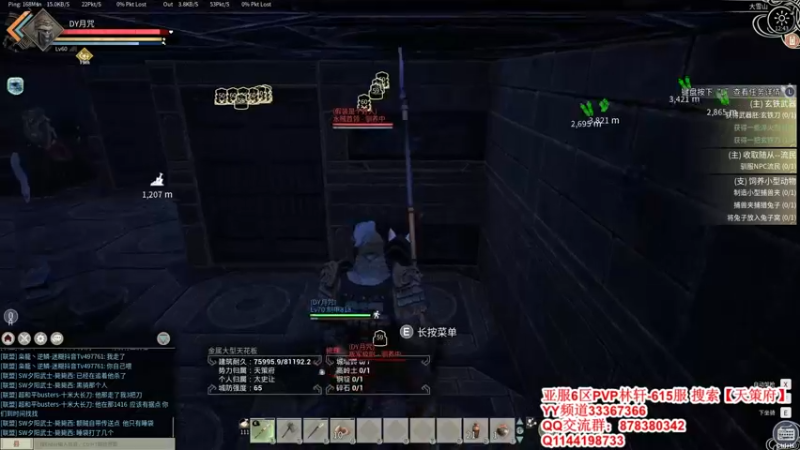 【2021-12-31 12点场】丶月咒：【615林轩】PVP亚服6区招兵~