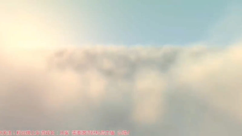 【2021-12-30 18点场】飞蛾小夏：《从军》清晰了！德线之光