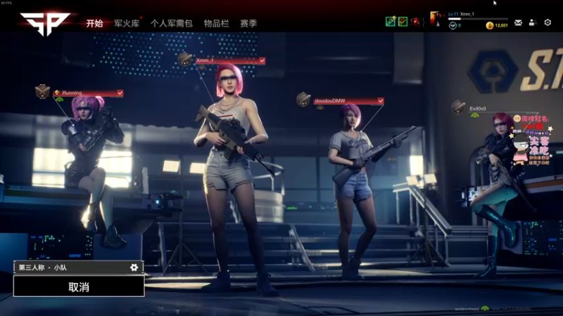 【2021-12-30 21点场】仙某某：88080神秘的直播间