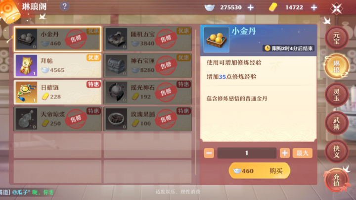 12.31