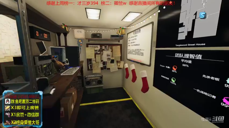【恐鬼症】牧晨ii的精彩时刻 20211230 15点场