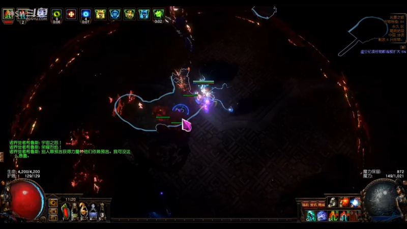 爱剪辑-流放之路poe 日常85