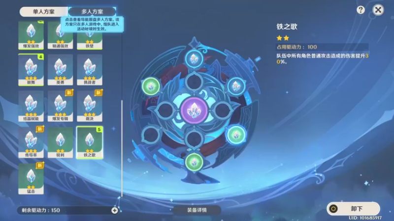 【玩转原神2.3】诺艾尔带队8000分通【血狼集群】诡境