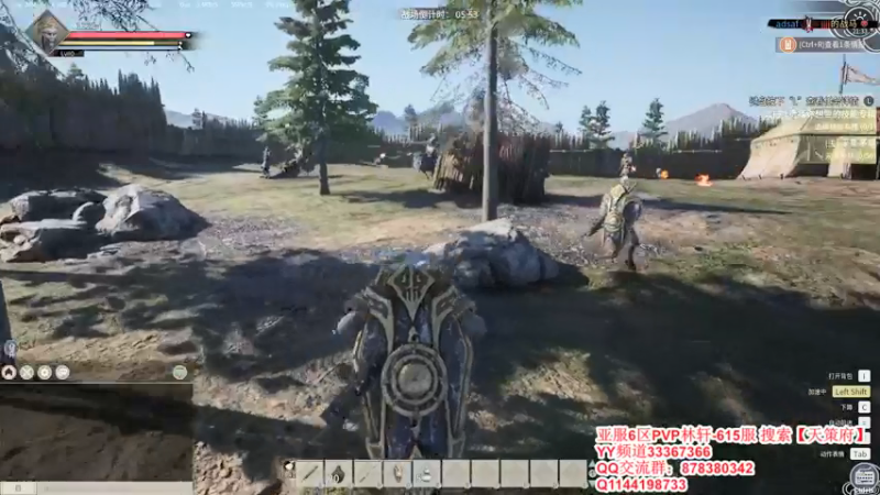 【2021-12-30 21点场】丶月咒：【615林轩】PVP亚服6区招兵~