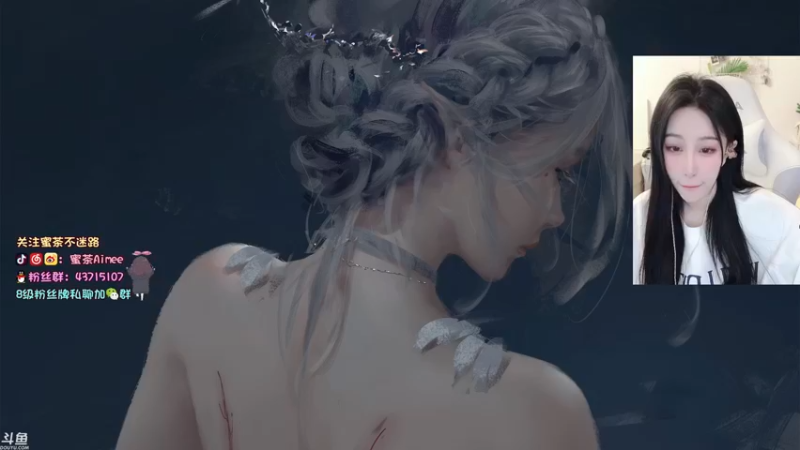 【2021-12-31 18点场】蜜茶Aimee：2021的最后一天~一起跨年啦
