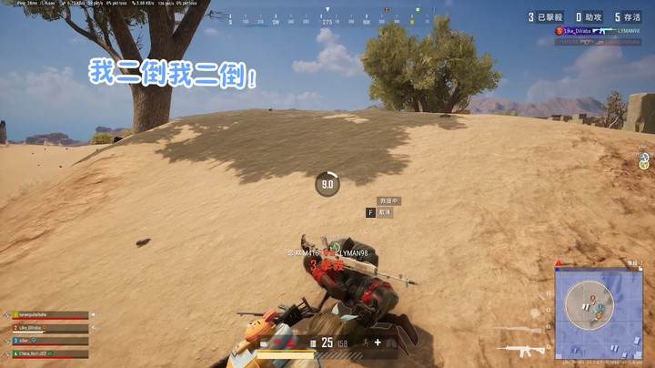 最后还得是我呀 二倒~