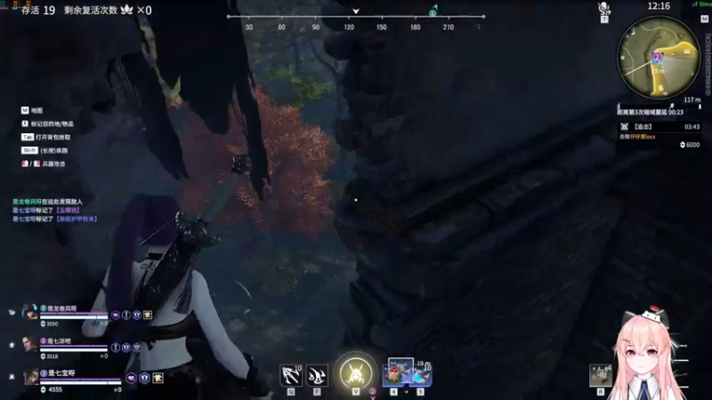 【2021-12-30 23点场】是七宝呀：这个七宝也太强了吧《永劫无间》