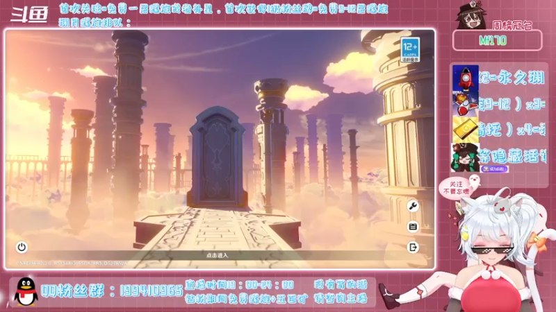 【2021-12-30 18点场】卡佬GTX1080tiPrime：《免费渊月螺旋》什么都肝的猫猫