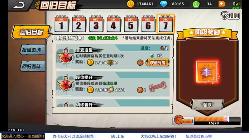 【2021-12-22 22点场】GF丶倾心一剑：今夜你会不会来~~~