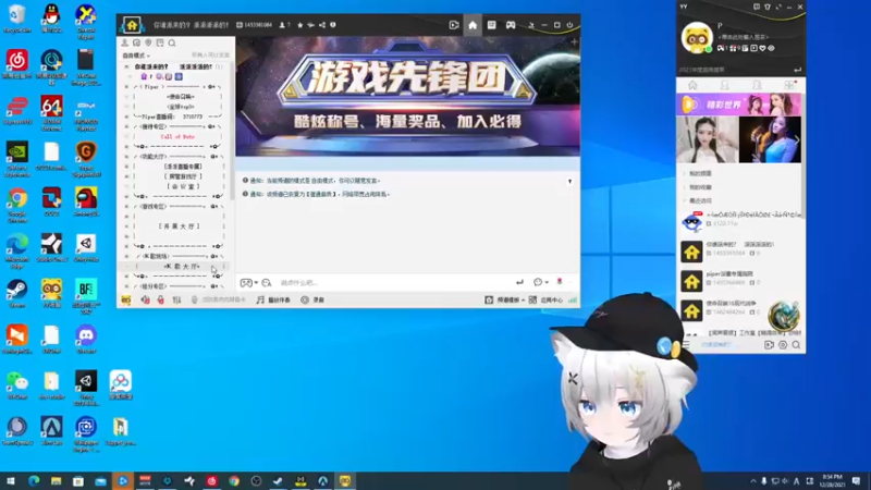 【2021-12-28 20点场】Piper派酱：放假了放假了放假了 3710773
