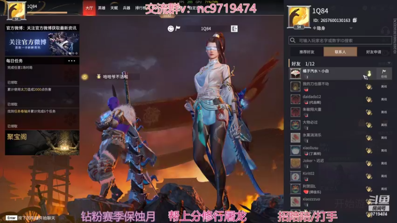 【2021-12-31 00点场】宁陈：三排修罗 帮上分 猛干=- =