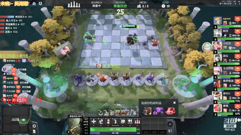 【2021-12-31 21点场】小红豆阿：see一会，晚饭后水友赛！