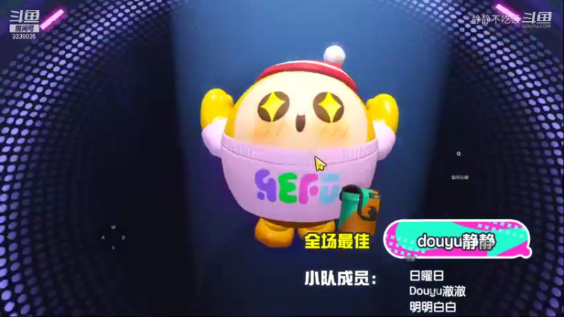 蛋仔派对6-2