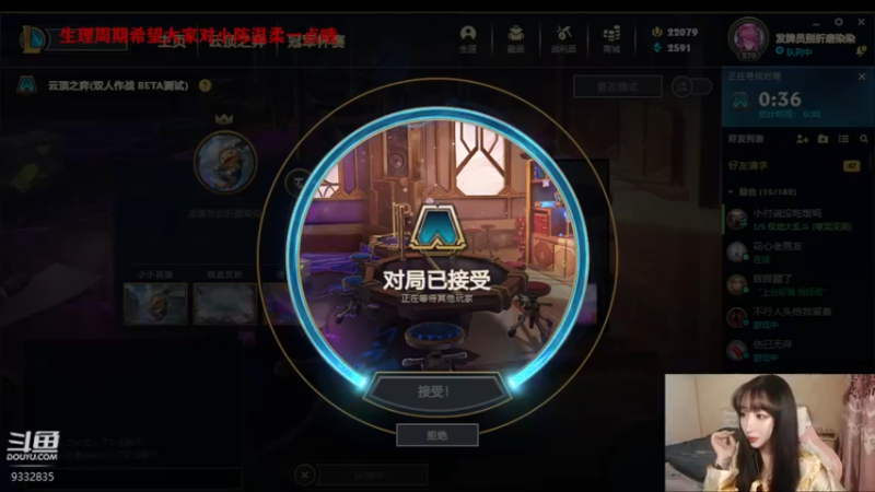 【2021-12-30 21点场】峡谷跳跳染：来啦来啦~！！✿ﾟ▽ﾟ)ノ