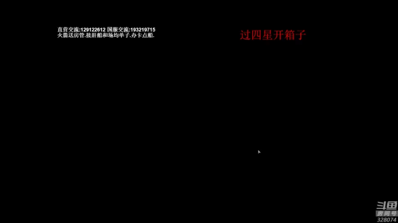 【2021-12-30 20点场】天涯凝望：战舰世界:俄服第一大和!