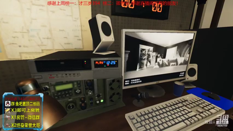 【恐鬼症】牧晨ii的精彩时刻 20211230 21点场