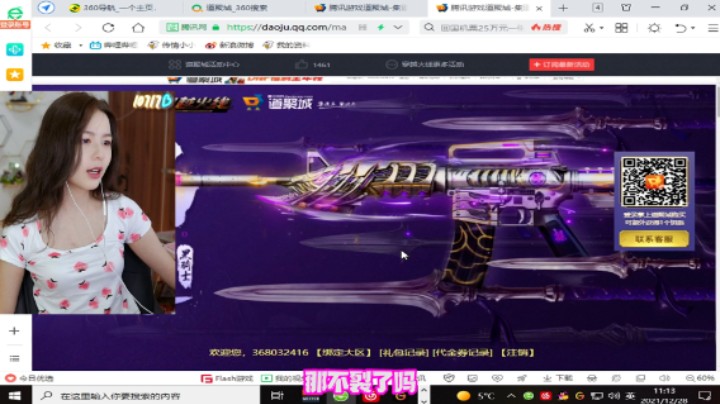 20块的马超黑骑士有我1500的厉害吗？