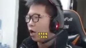 我这诺手装备又硬输出又高，配个猫咪五杀还不是手到擒来