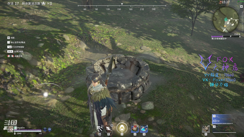 【永劫无间】狐狸不太Sao的精彩时刻 20211231 09点场