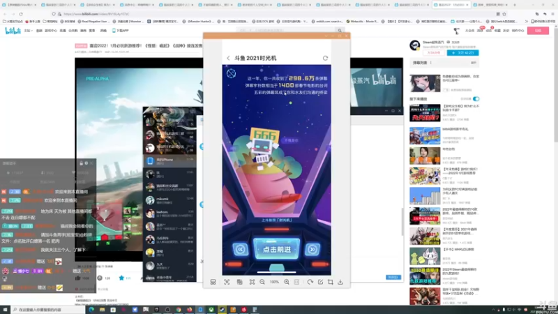 【2021-12-31 18点场】猫叔灬灬：【猫叔】18点年度总结 新年快乐啦~~~