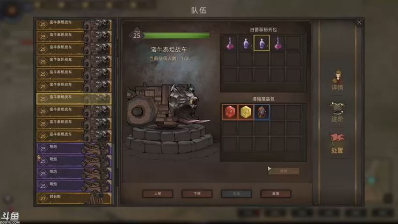 【2021-12-30 15点场】sunflowsr：部落与弯刀:我就是这片沙漠的领主~