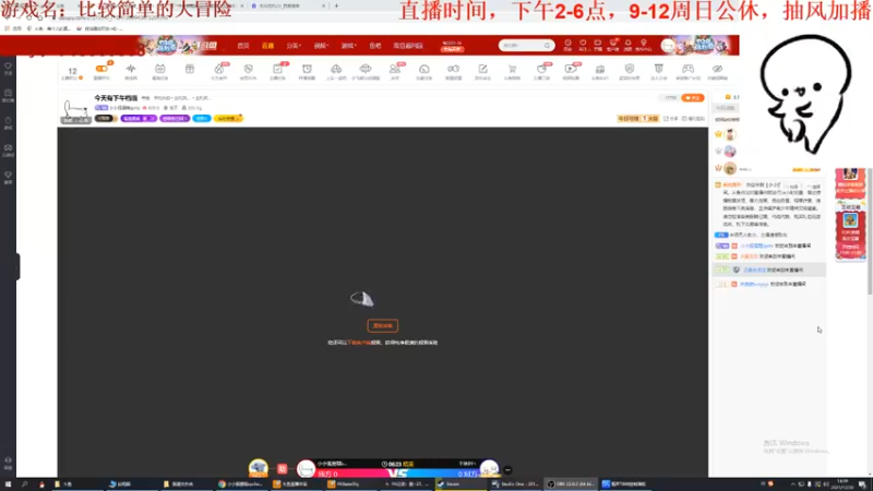 【2021-12-30 14点场】小小狐狸精sprite：下午好，你的狐狸已上线