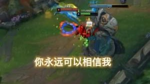 你永远可以相信我