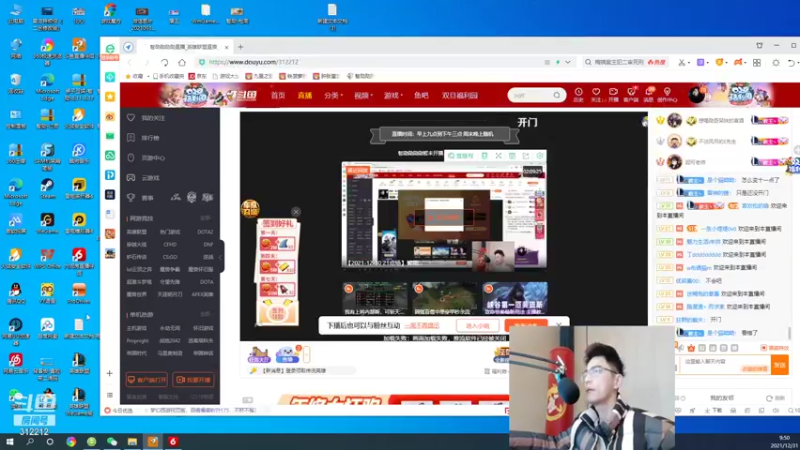 【2021-12-31 09点场】智勋勋勋勋：智勋：有特色的直播间！