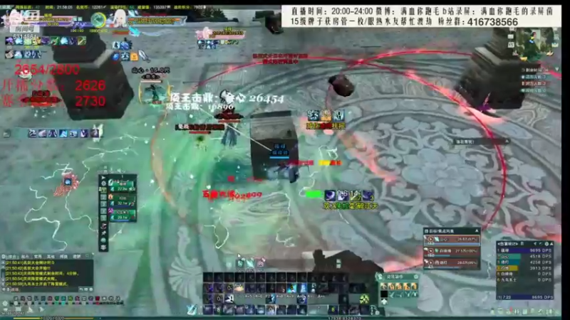 【2021-12-31 03点场】卷毛毛毛丶：【霸刀视角】无CW单排2800！