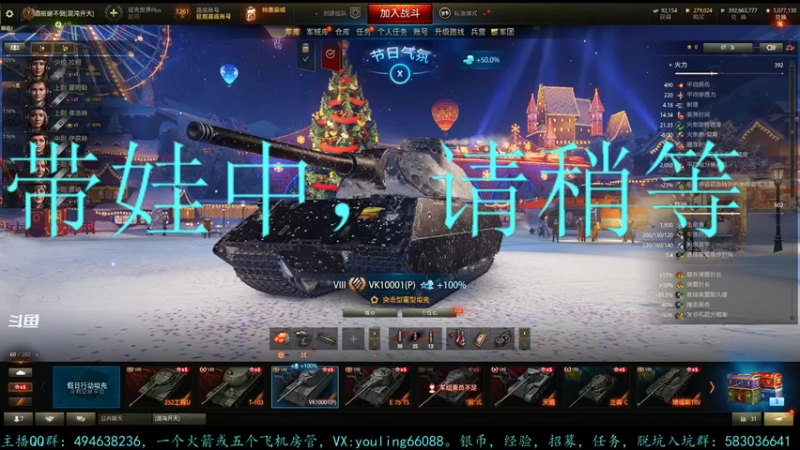 【2021-12-31 14点场】暗夜幽霊：幽霊：囤十个小目标