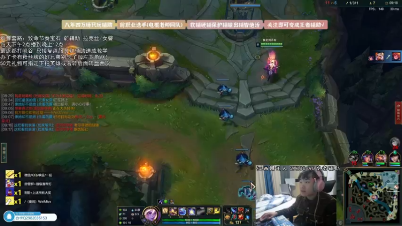 【2021-12-25 23点场】天才辅助杨小杨：世界第一emo直播间