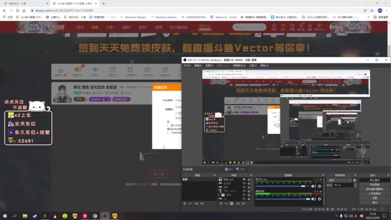 【2021-12-29 17点场】Fan祸兮：排位 首胜 生化追击 全能混