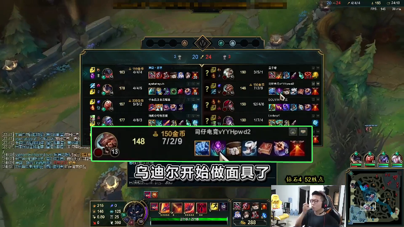 【英雄联盟】余小C真的很强的精彩时刻 20211231 00点场