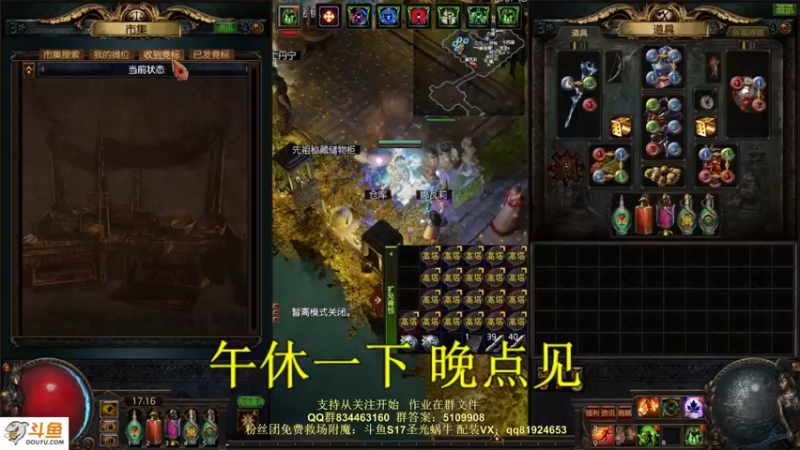【2021-12-29 17点场】圣光蜗牛丶：女巫打宝第十一天