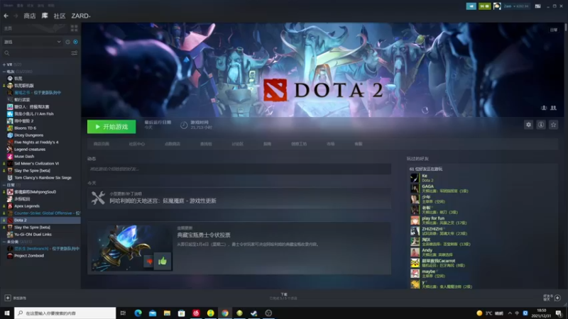 【2021-12-31 18点场】zard1991：zard1991-2022